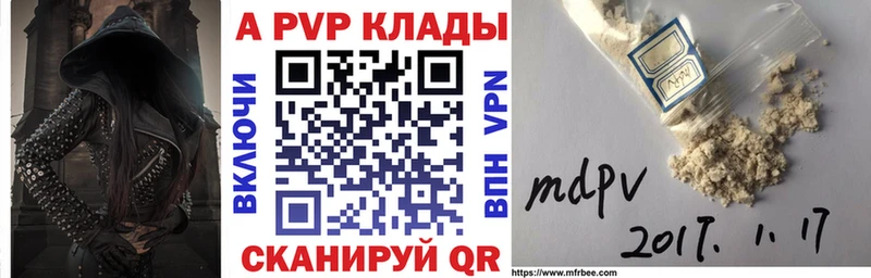 A-PVP СК КРИС Богородск
