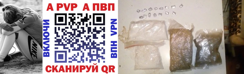 Alpha PVP мука  Купить где  Богородск 