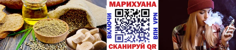Печенье с ТГК марихуана Богородск