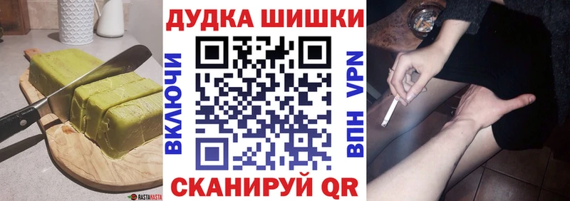 Cannafood конопля  Купить где  Богородск 