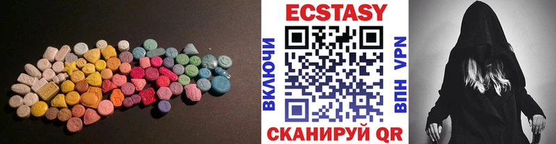 Купить где  Богородск  ЭКСТАЗИ 280 MDMA 