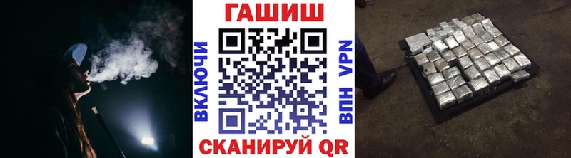 Купить  Богородск  ГАШИШ 40% ТГК 