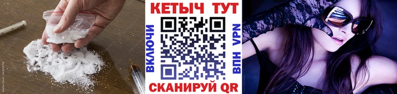 Купить  Богородск  КЕТАМИН VHQ 