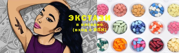мяу мяу кристалл Козловка