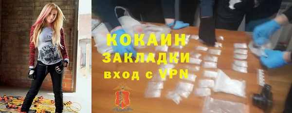 jwh Кодинск
