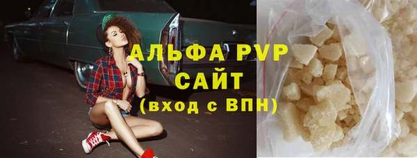 мяу мяу кристалл Козловка