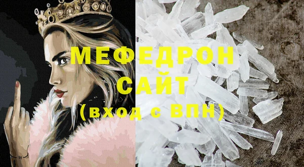 прущая мука Касимов