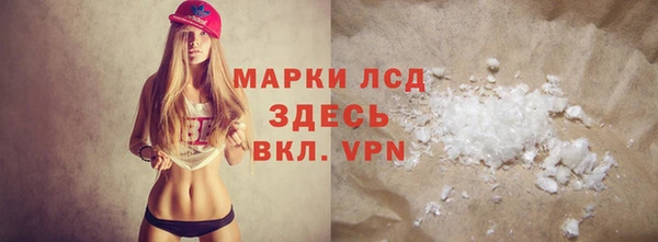 мяу мяу кристалл Козловка