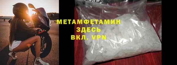 гидра Киреевск