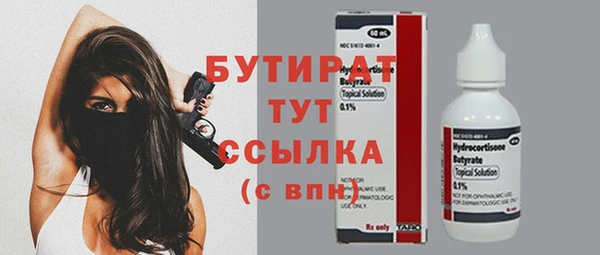 мяу мяу кристалл Козловка