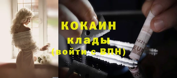 каннабис Карпинск
