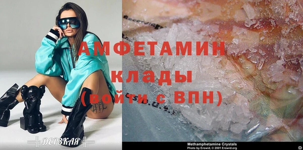 мяу мяу кристалл Козловка