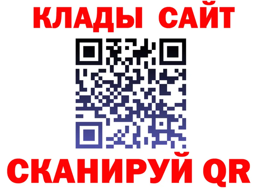 АМФ 97% tor это OMG Богородск