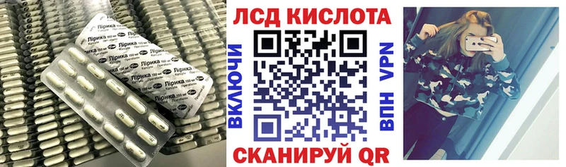 Купить закладки  Богородск  ЛСД экстази ecstasy 