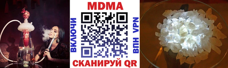 MDMA молли  Купить закладки  Богородск 