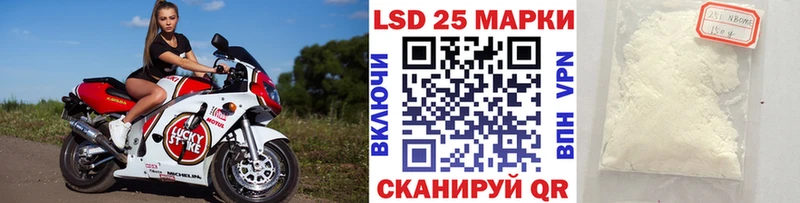 Марки NBOMe 1500мкг  Купить где  Богородск 