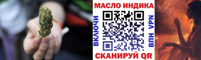 ТГК жижа  Купить  Богородск 