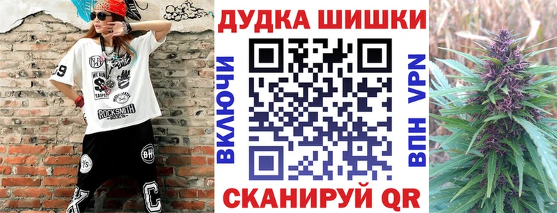 Канабис план  Купить  Богородск 